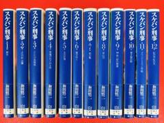 スケバン刑事 (白泉社文庫版) 全12巻 完結セット cm3dmju Amazon.com: スケバン刑事 (白泉社文庫版) 全12巻 完結セット