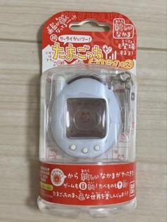 未開封品】祝ケータイかいツー たまごっちプラス 赤いシリーズ