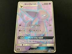 ポケモン - エーフィGX SR SM1S エーフィGX (HR) {068/060} [SM1S] - magi通販【ポケモンカード