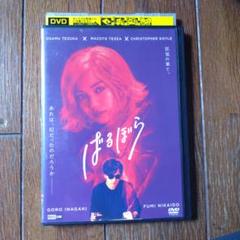 レンタル DVD ばるぼら 稲垣吾郎 二階堂ふみ