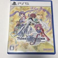PS5 テイルズオブグレイセス エフ リマスター