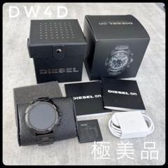 【極美品】DIESEL ON ディーゼル スマートウォッチ　DW4D