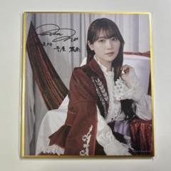 2025年最新】櫻坂46生写真サインの人気アイテム - メルカリ