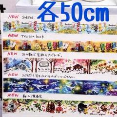 2025年最新】果澄オリジナルマスキングテープの人気アイテム