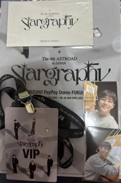 ASTRO Stargraphy 入場特典 6月8日 韓国 本国 ASTRO Stargraphy in Japan 福岡 6/29 入場特典ウヌ - メルカリ