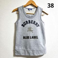 y2k✨️ BURBERRY BLUE LABEL ジップアップ ニット ベスト
