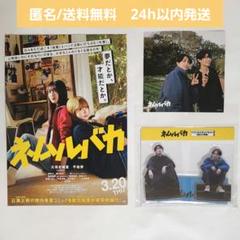 ネムルバカ サイン付きパンフレット　ミレニアム・ファイル 復刻版VHSジャケット 2025年最新】ネムルバカ パンフレットの人気アイテム - メルカリ