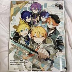 PASH! まとめ売り 2025年最新】pash 11月号の人気アイテム - メルカリ