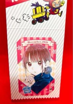 ジャンプショップ　特典　ミニブロマイド　アオのハコ　雛