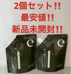 3本‼️最安値‼️新品‼️エポプレミアムヘマチン トリートメントエッセンス★120ml 最安値‼️新品‼️エポプレミアムヘマチン トリートメント