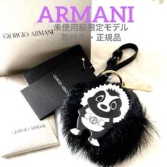 未使用・タグ付　アルマーニ ファーチャーム 黒 ハリネズミ　日本限定品　 箱付き