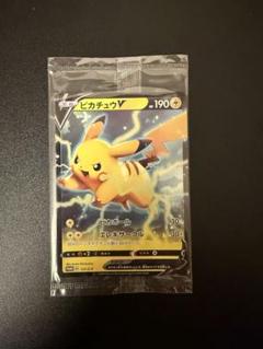 ピカチュウV プロモ　25th ANNIVERSARY 未開封 ポケモン - [新品・未開封] ピカチュウv プロモ 25thゴールデン