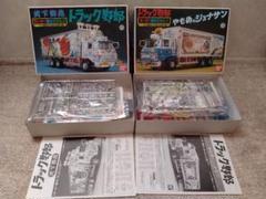 2025年最新】トラック野郎 プラモデルの人気アイテム - メルカリ