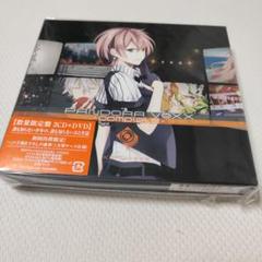 PANDORA VOXX-complete-