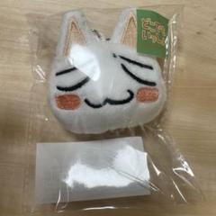 おそらく動作しません】どこでもいっしょ トロ ライト付