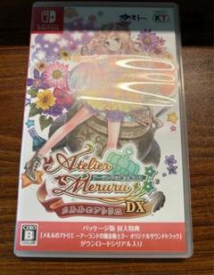 メルルのアトリエ dx Switch