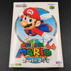 N64 スーパーマリオ64 フル3Dアクション DS 3Dコレクション原作 名作