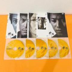 2025年最新】砂の器 [DVD]の人気アイテム - メルカリ
