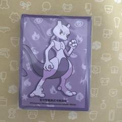 【ポケカ中国限定】　デッキシールド　スリープ　ミュウツー