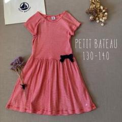 PETIT BATEAUプチバトー⑅ ✾フレンチボーダーワンピース130