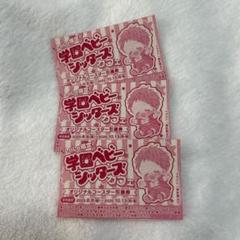 LaLa 月刊 9月号 学園ベビーシッターズ カフェコースター引換券