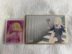 ラブライブスーパースター　鬼塚夏美　キーホルダー　色紙　くじ引き堂
