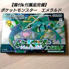 即購入可 セット購入歓迎】ポケモン エメラルド 箱付 説明書等付