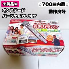 2025年最新】オンステージ 追加曲チップの人気アイテム - メルカリ