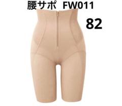 シャルレガードル2枚セット 膝2重ガードル(足首丈) FE242 │ 通販 │ シャルレ ウェブストア