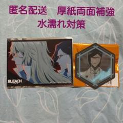 BLEACH　プリンセスカフェ　ブロマイド　コースター　雨竜　ハッシュヴァルト