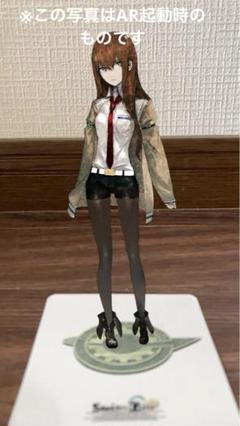 2024年最新】steins;gate 牧瀬紅莉栖の人気アイテム - メルカリ