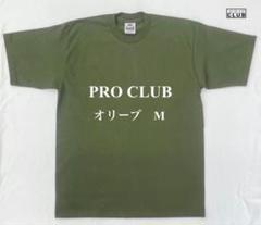 PRO CLUB プロクラブ 6.5oz ヘビーTシャツ　オリーブ　Mのサムネイル