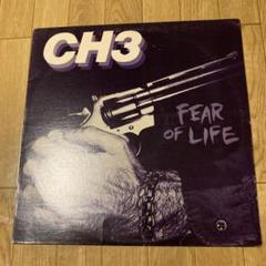 CH3/FEAR OF LIFE(PBS128) レコード　LP