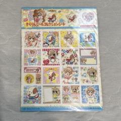 きらりんレボリューション　きらりんシール　50枚　コンプリートセット　② 2025年最新】きらりんレボリューション シールの人気アイテム