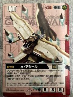 ガンダムウォー IR ACE αアジール&クェス 2枚セット ガンダムウォー ACE α・アジール＆クェス 絶版品 希少品｜Yahoo