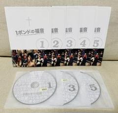 2025年最新】1ポンドの福音 dvdの人気アイテム - メルカリ