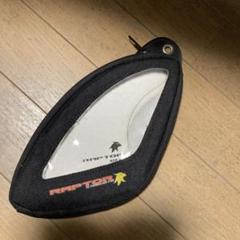 raptor ul firegrass fins