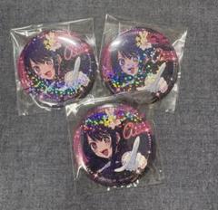 2025年最新】星野アイ 缶バッジの人気アイテム - メルカリ