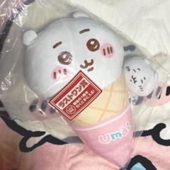 ちいかわ 一番くじ　ラストワン賞　E賞　おまけ(販促セット) ちいかわ一番くじ】とにかくかわいい早く引きたいwww実施店舗や