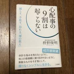 2025年最新】宗徳の人気アイテム - メルカリ