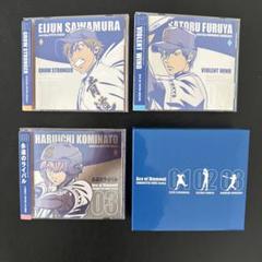 ダイヤのA グッズ まとめ売り ダイヤのAのグッズ一覧｜アニメ・キャラクターコラボグッズのEC