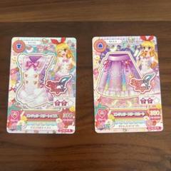 2025年最新】星宮いちごサインの人気アイテム - メルカリ