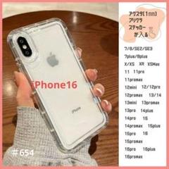 iPhone16スマホ ケース アクスタ 耐衝撃 韓国