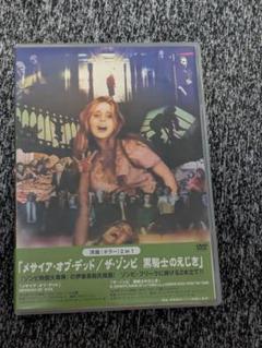 2025年最新】メサイア dvdの人気アイテム - メルカリ