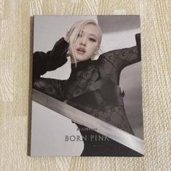 BLACKPINK ロゼ 直筆サイン「BORN PINK」購入特典カード BIGBANG - blackpink ロゼ サイン 直筆 CDの通販 by 購入前