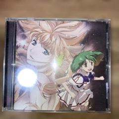2025年最新】マクロスF cdの人気アイテム - メルカリ