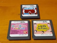 DSお買い得トモダチセット　ソフトのみ