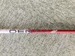 タイトリスト ディナリ DENALI RED 7Wシャフト
