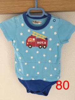 ミキハウス ホットビスケッツ ロンパース 80 男の子 消防車