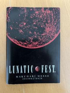 2025年最新】lunatic FESTの人気アイテム - メルカリ